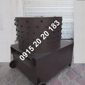پر کن مرغ 20 کیلو 2 اسب بخار جهت بوقلمون و مرغ در هر بار بازرگانی تولیدی و پخش ارمغان رضوان توس 09152020183 و 05137234606 تماس حاصل فرمایید