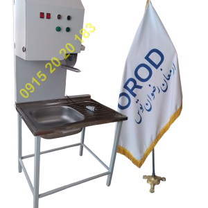 فروش مرغ خردکن سینک دار رنگ بدنه پوری استاتیک دارای سیستم خنک کننده موتور با بهترین قیمت و خدمات پس از فروش؛ مناسب استفاده در قصابی و آشپزخانه صنعتی.