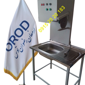 دستگاه برش مرغ سینک دار کم صدا دارای چراغ سیگنال با سینک شرکتی استیل خرید مستقیم بی واسطه یکپارچه؛ امکان شستوشوی آسان و بهداشتی در محیط کاری.
