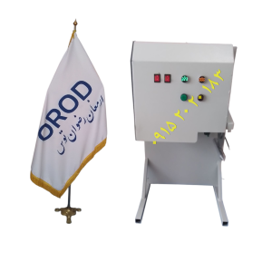 دستگاه برش مرغ و ماهی دیواری به همراه تابلو برق و نمایشگر آمپر و ولتاژ و فن خنک کننده