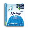 پودر ژله بلوبری دارای سیب سلامت و مجوز بهداشت استفاده از بهترین ژلاتین با کیفیت و اسانس بلوبری اروپایی و ترک درجه یک 09152020187 و 05137234606