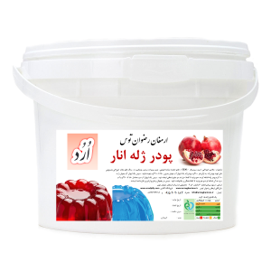 پودر ژله سطلی اُرُد انار orod محصولی با کیفیت بسیار بالا از شرکت ارمغان رضوان توس جهت مشاوره و خرید با شماره های 09152020183 تماس حاصل فرمایید .
