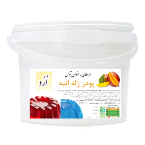 پودر ژله سطلی اُرُد انبه orod محصولی با کیفیت بسیار بالا از شرکت ارمغان رضوان توس جهت مشاوره و خرید با شماره های 09152020183 تماس حاصل فرمایید .