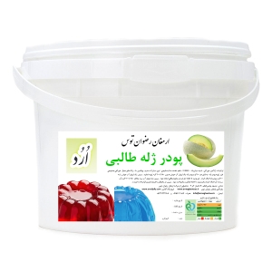 پودر ژله سطلی اُرُد طالبی orod محصولی با کیفیت بسیار بالا از شرکت ارمغان رضوان توس جهت مشاوره و خرید با شماره های 09152020187 تماس حاصل فرمایید .