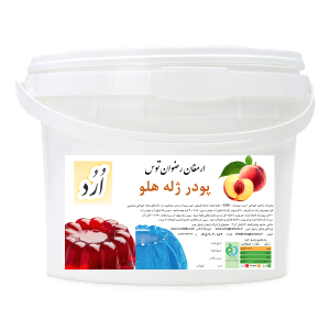پودر ژله سطلی اُرُد هلو orod محصولی با کیفیت بسیار بالا از شرکت ارمغان رضوان توس جهت مشاوره و خرید با شماره های 09152020183 تماس حاصل فرمایید .